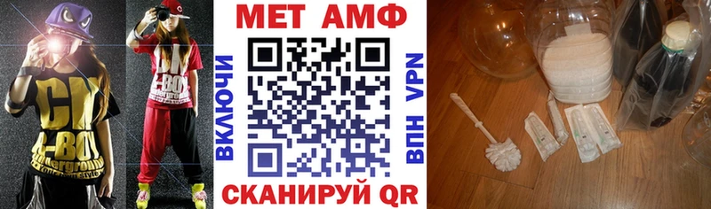 АМФ 97%  Отрадная 