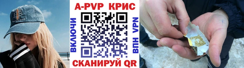 ОМГ ОМГ зеркало  Отрадная  Альфа ПВП СК  купить закладку 