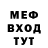 Метадон мёд fire fokus