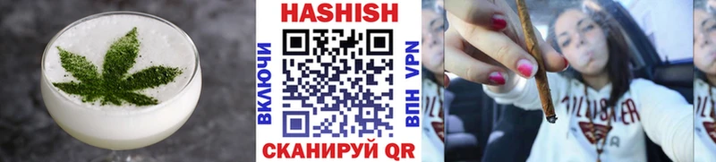 Печенье с ТГК конопля  закладки  Отрадная 