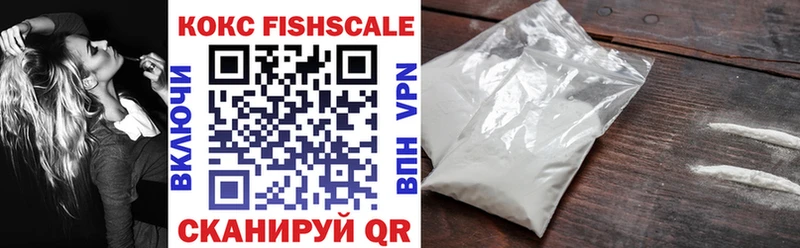 купить закладку  Отрадная  Cocaine VHQ 