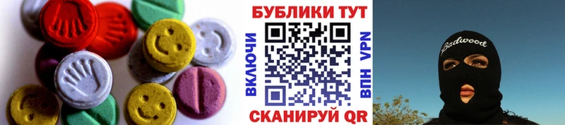 ЭКСТАЗИ бентли ОМГ ОМГ онион Отрадная где купить наркоту