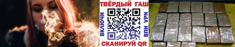 ГАШ VHQ  сколько стоит  Отрадная 