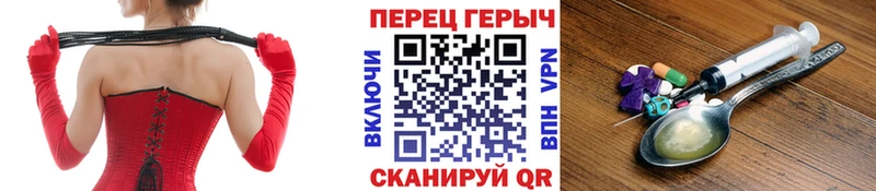 ГЕРОИН афганец  где купить   Отрадная 