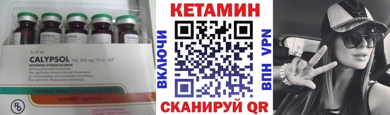 ссылка на мегу ONION Отрадная Кетамин VHQ где найти наркотики