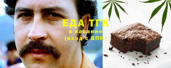 трава Белокуриха