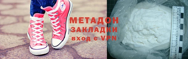 тгк Беломорск