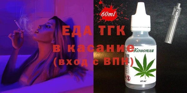 стафф Белоозёрский