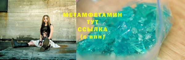 стафф Белоозёрский