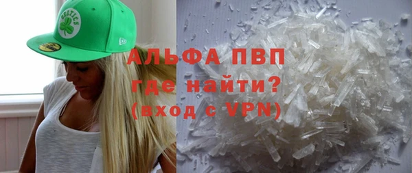 стафф Белоозёрский
