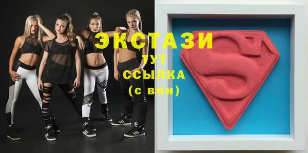 тгк Беломорск