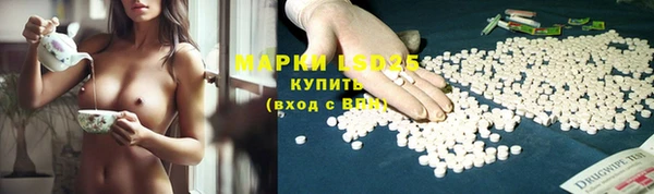 тгк Беломорск