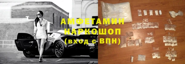 стафф Белоозёрский