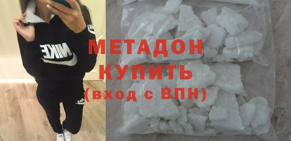 стафф Белоозёрский