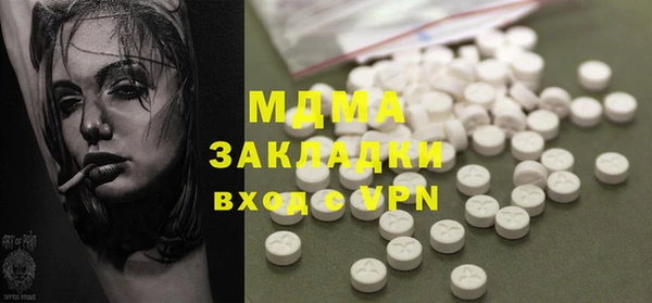стафф Белоозёрский