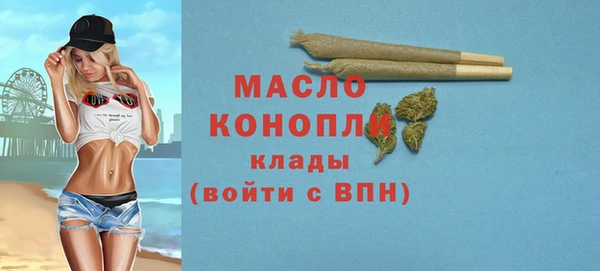 трава Белокуриха