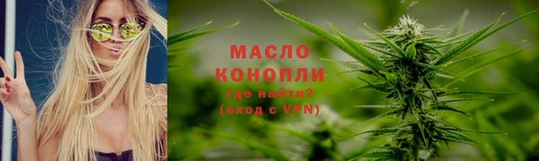 тгк Беломорск