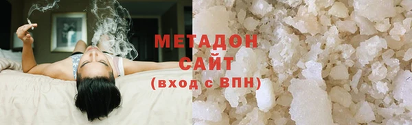 трава Белокуриха