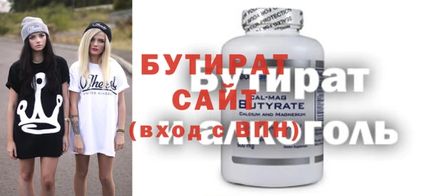 тгк Беломорск
