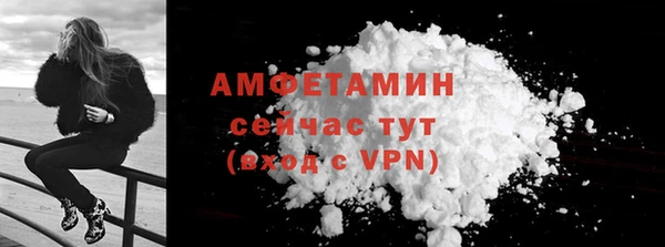 тгк Беломорск