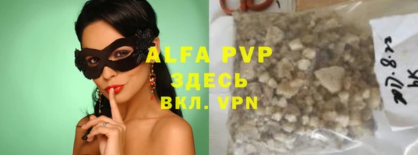 стафф Белоозёрский