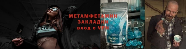 стафф Белоозёрский