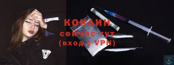 стафф Белоозёрский