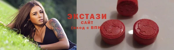 стафф Белоозёрский