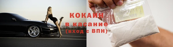 стафф Белоозёрский