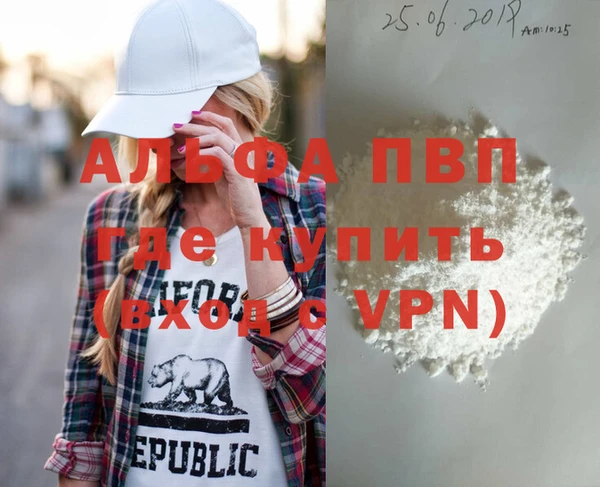 тгк Беломорск