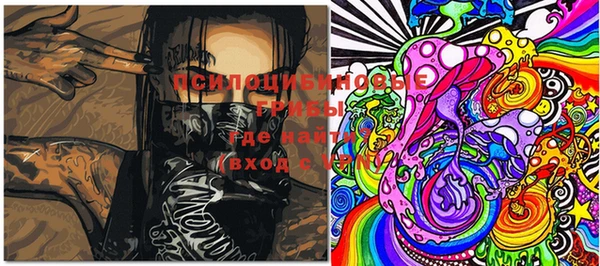 стафф Белоозёрский