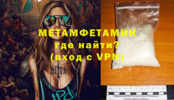 тгк Беломорск