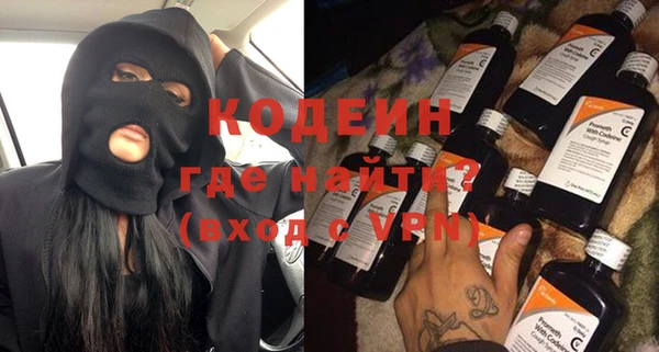 трава Белокуриха