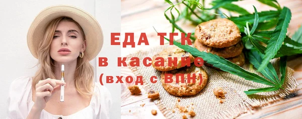 стафф Белоозёрский