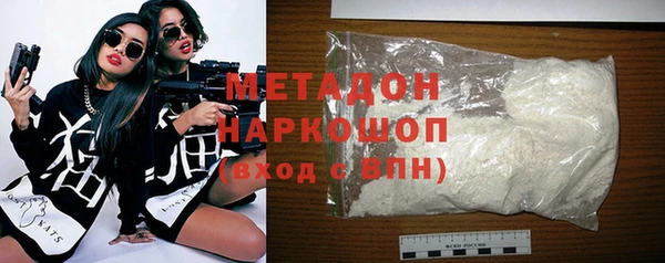 тгк Беломорск