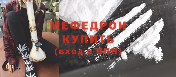 трава Белокуриха