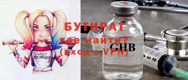 стафф Белоозёрский