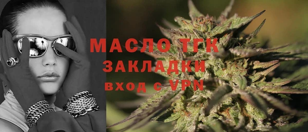 трава Белокуриха
