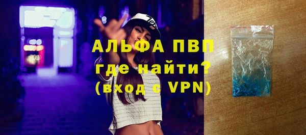стафф Белоозёрский