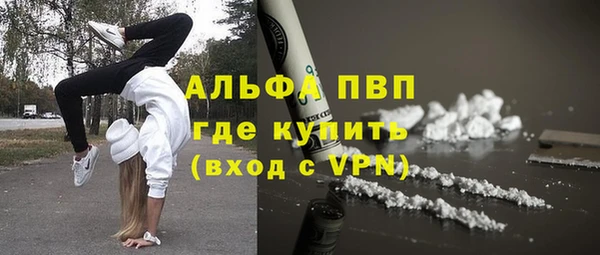 стафф Белоозёрский