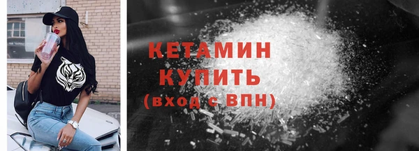 стафф Белоозёрский