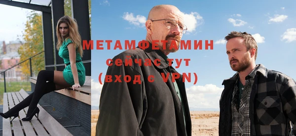 трава Белокуриха