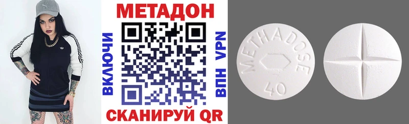Метадон VHQ  хочу   Отрадная 