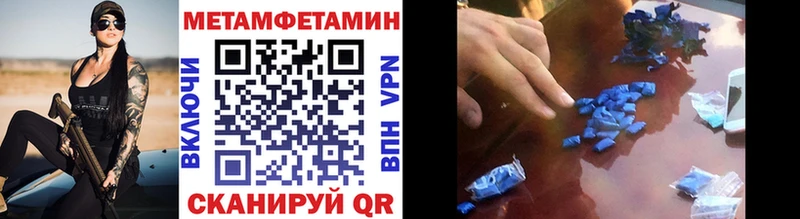 Первитин пудра  мега рабочий сайт  Отрадная  наркотики 