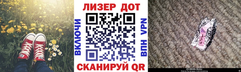Марки N-bome 1500мкг  blacksprut маркетплейс  Отрадная  как найти наркотики 