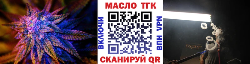 Дистиллят ТГК гашишное масло  Отрадная 