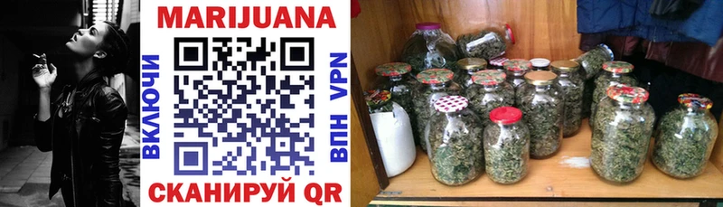 Марихуана Ganja  Отрадная 
